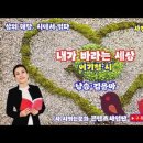 (사) 시읽는 문화 2026년 첫 줌(ZOOM) 특강 - 모든 회원님들의 필참 바랍니다^^ 이미지