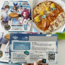 피자알볼로 구운탑동점 | 피자알볼로 마피아42콜라보 쟌슨빌 소시지피자L 스파이의일급기밀