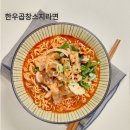 모디푸드트럭 이미지