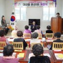 운산1리마을회관 | 서산시, 성인문해교육 마을학교 개강 ‘배움과 성장 기회 제공’