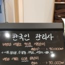 천안마사지 잘하는 비엣바디케어 마사지 후기!