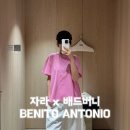자라 X 배드버니 BENITO ANTONIO 컬렉션 실물 후기｜컬러감 미쳤던 여름 스트릿 무드