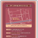 봄의마을광장 | 경주 교촌마을 신라오기 공연 일정 총정리 봄 여행코스로 추천