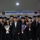 한라의료기
