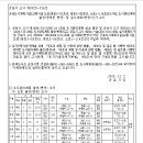 소로3-53 이미지