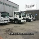 인천쓰리축 이미지