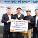 전국한우협회한우먹는날사