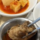 시골뚝배기 전포점 | 부산 부전동 맛집 갱상도식 돼지찌개 오징어볶음 돼지석쇠구이 양념게장