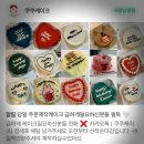 대전 레터링 케이크 :: 탄방동 쿠쿠케이크