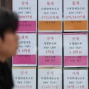 인정공인중개사사무소 이미지