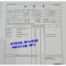 류마척제통내과 | 통증과 홀로 싸우며 "메토트렉세이트 2차 복용" 후기..
