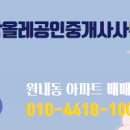 진잠공인중개사사무소 이미지