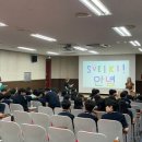 문현중학교 이미지