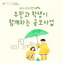 우산동주민센터 이미지