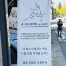 매일다이어트
