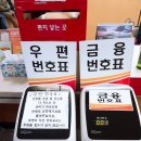 대구고성동우체국 네이버블로그
