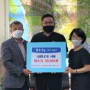 남포동직화쭈꾸미팽성점 평택자치신문
