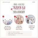 마석사진관 | 남양주 화도 마석 가족사진 의상 무료 대여로 완벽하게 찍는 방법