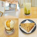 태산로 | 전북 정읍 장금이파크 드라이브 맛집 카페장금 쌍화아포가토 후기