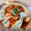 배떡혁신점 이미지