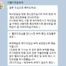 [아뜰리에윤] 본식 부케 후기