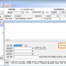 (주)세경멀티뱅크