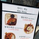 미딩샤브선운점 네이버블로그