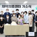 경기의료복지사회적협동조합 이미지