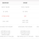 호텔인터불고 엑스코 사우나 이미지