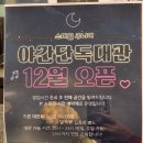 스마일오락실 이미지