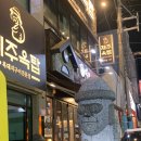 제주옥탑 사직점 | 제주옥탑 사직점 구워주는 고기집 맛있는 내돈내산