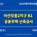 건축사사무소에이엔씨 이미지