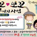 까고보꼬