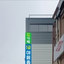 야음종합검사정비 네이버블로그