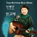 만고땡 Daum카페