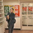 재건약국 네이버블로그