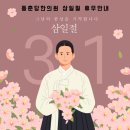 동춘당한의원 이미지