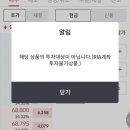성투 | RIA 매도 후기, 자동환전인지 뒤늦게 안 사람=나😇