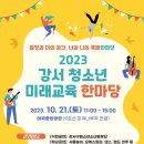 강서구-21 이미지