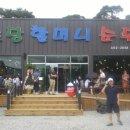 초당관광지 이미지