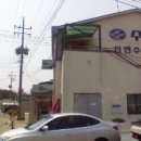 안면도수산업협동조합 이미지