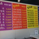 소랑돼지랑 이미지