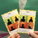 김진문농장 | (전시협찬) 푸룻푸룻 뮤지엄 후기