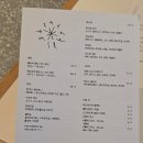 광안리 데이트 장소로 추천하는 양식 맛집 엑스트라마일 내돈내산 방문후기