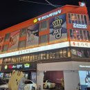 짱코인노래연습장 이미지