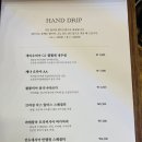 커피맛을 조금아는남자 이미지