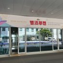 니노컴퍼니 | [별주부전]스타보틀 시음회 후기 1부