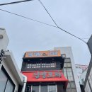 한강대로87길 이미지