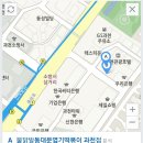 동대문엽기떡볶이과천