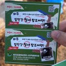 독수리 | [파주] 독수리식당 실패 후기!!!🦅🦅🦅